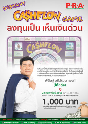 cashflow game free